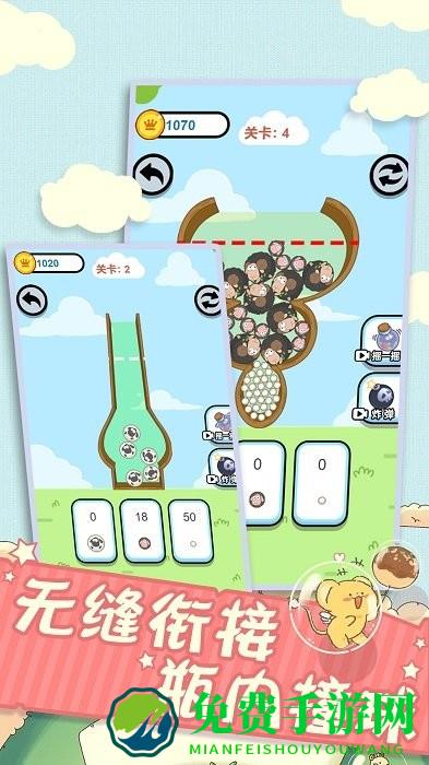 全新脑洞解压手机版下载