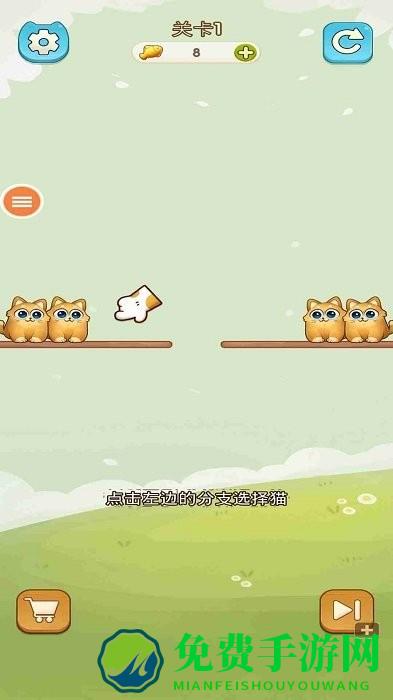 我的可爱猫咪游戏