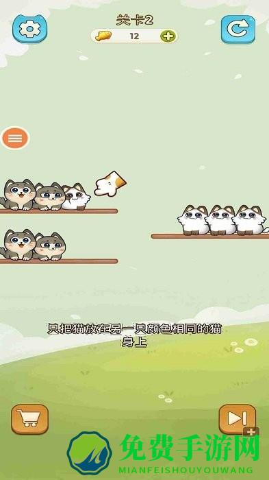 我的可爱猫咪游戏
