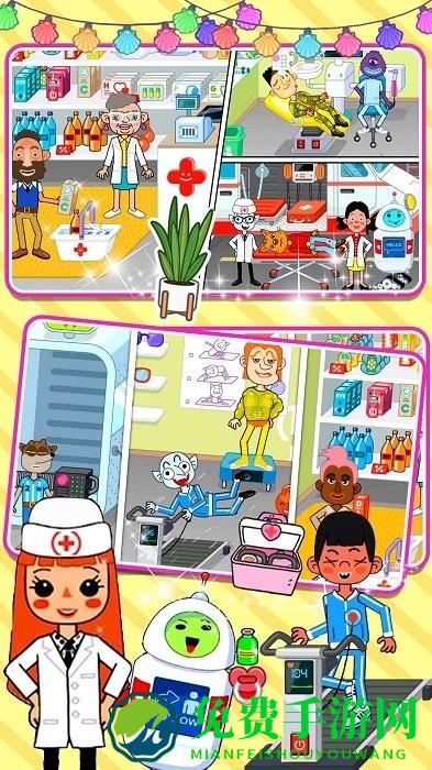 米加小镇医生版下载