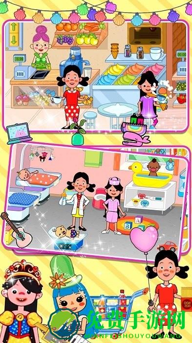 米加小镇医生游戏