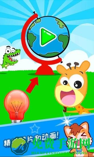 宝宝科学光学篇