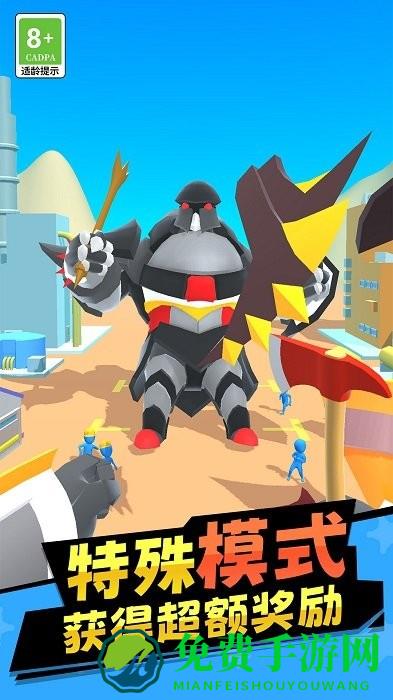 机器人拯救城市最新版