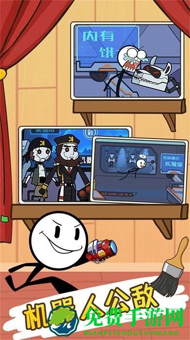 火柴人整蛊火柴人最新版下载