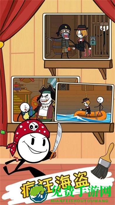 火柴人整蛊火柴人游戏