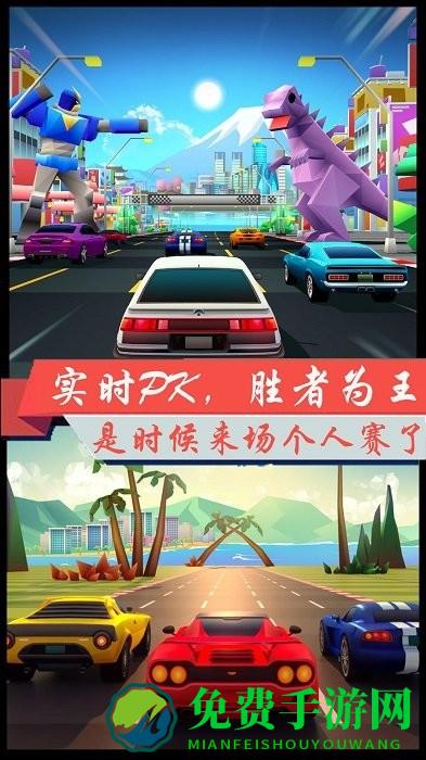 超凡极速赛车游戏