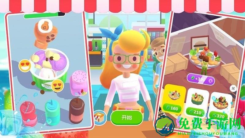 凯蒂猫连锁超市最新版下载