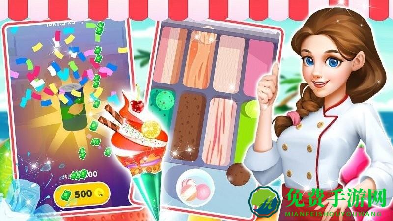 凯蒂猫连锁超市游戏