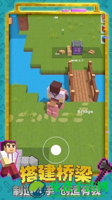 创造世界3d游戏