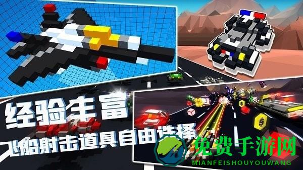 我的飞船行动最新版