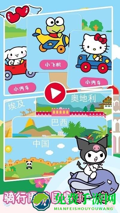 迷你卡车模拟驾驶下载