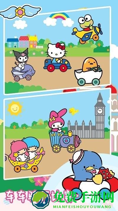 迷你卡车模拟驾驶游戏