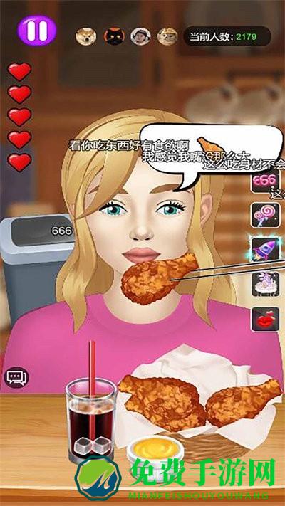 干饭人干饭魂游戏
