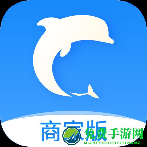 生活plus商家端app