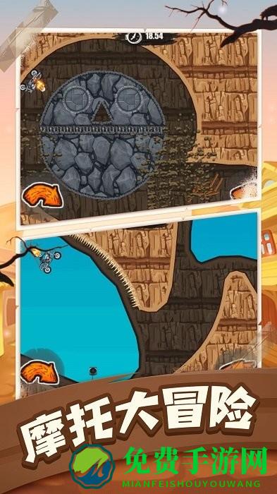 登山摩托车4海岛冒险下载