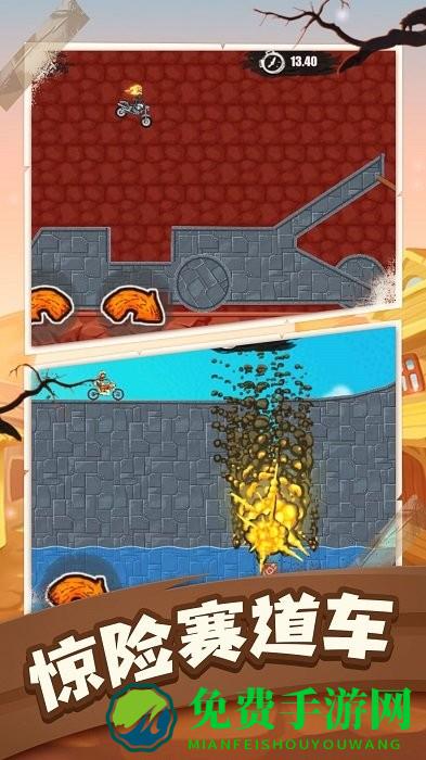 登山摩托车4海岛冒险游戏