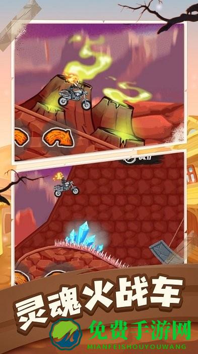 登山摩托车4海岛冒险游戏