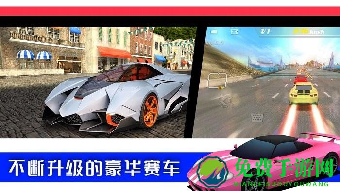 极限3d赛车下载