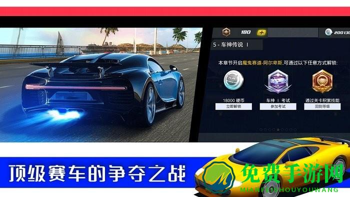 极限3d赛车游戏