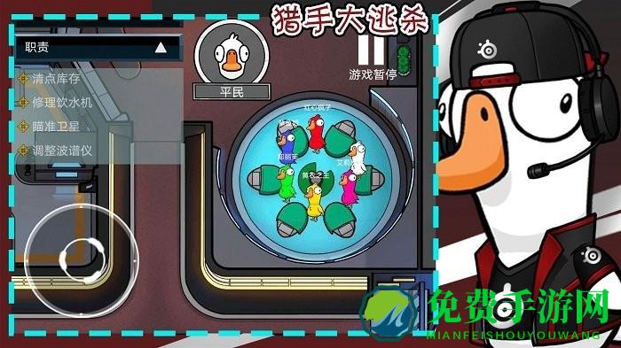 猎手大逃杀游戏