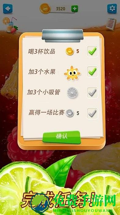 奇妙模拟果汁商店游戏