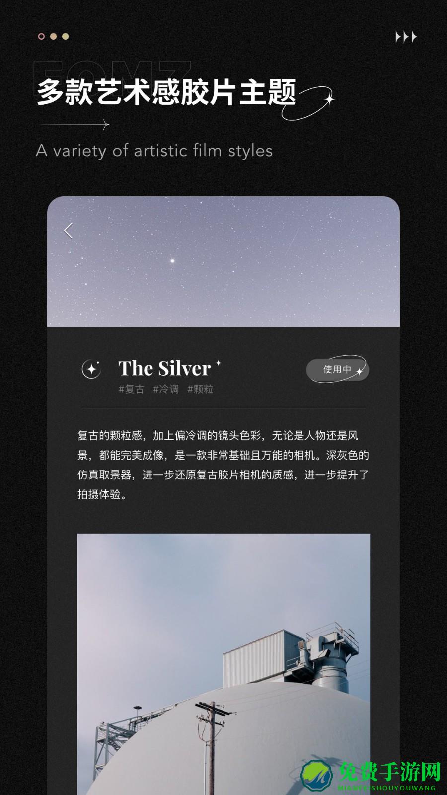 fomz复古胶片相机