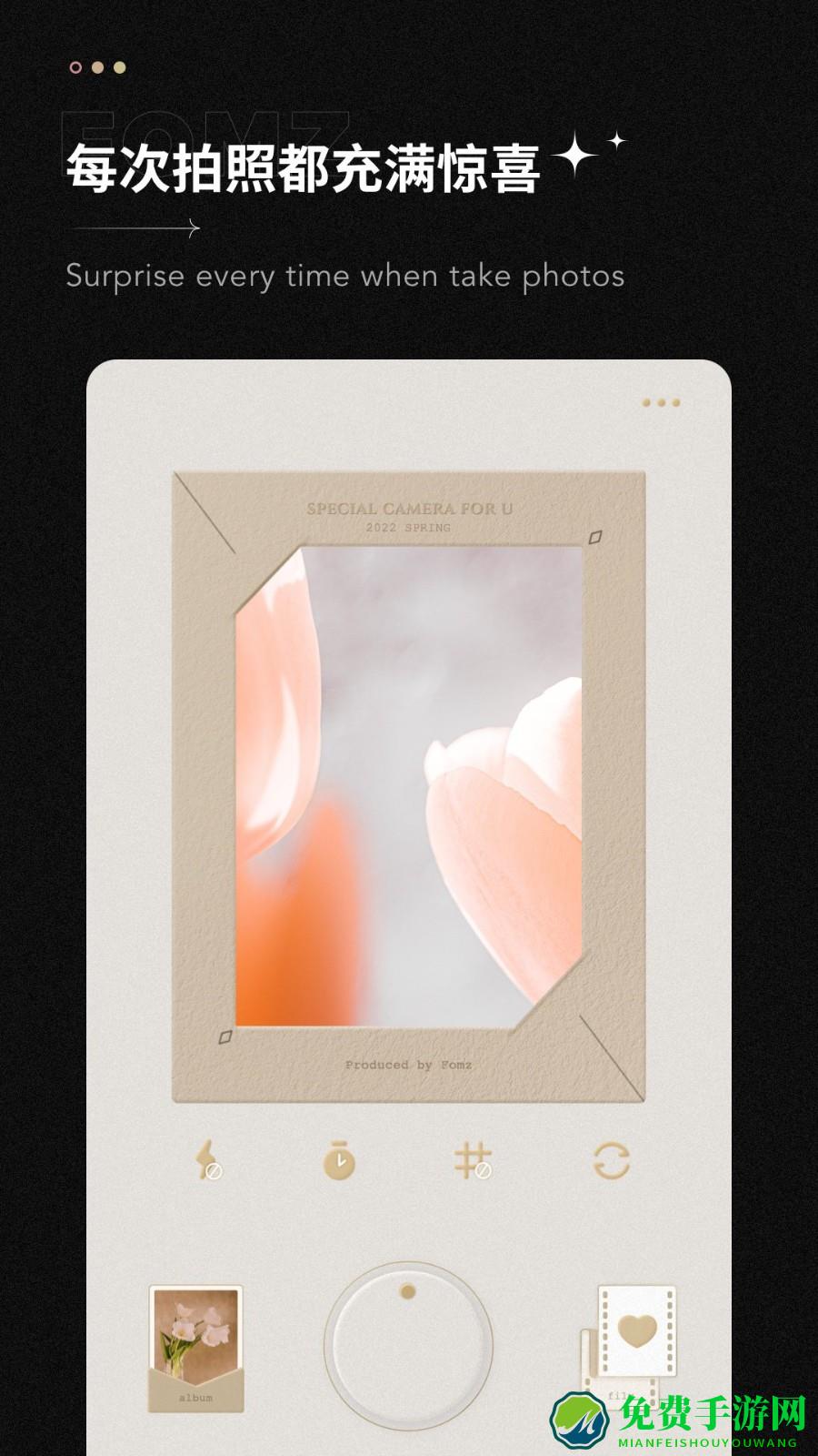 fomz复古胶片相机