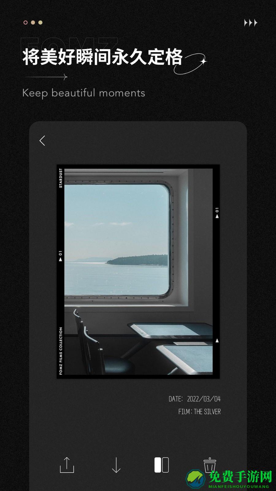 fomz复古胶片相机