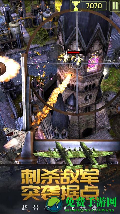 疯狂的战争世界中文版