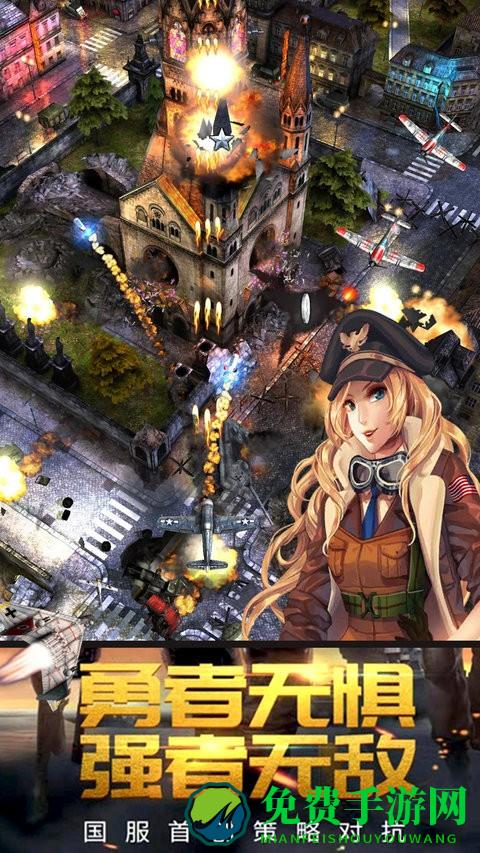 疯狂的战争世界中文版