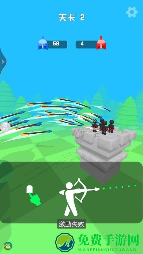 冷酷弓箭手免费版