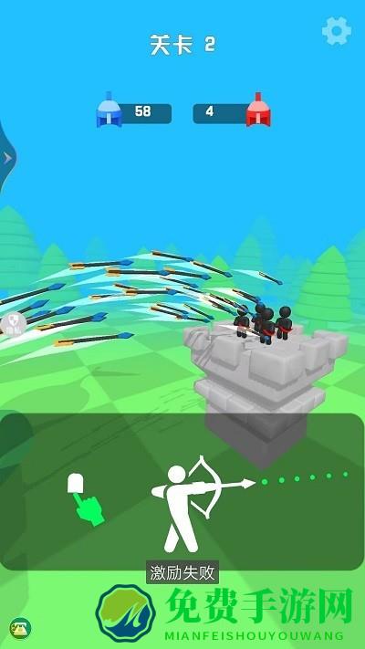 冷酷弓箭手游戏