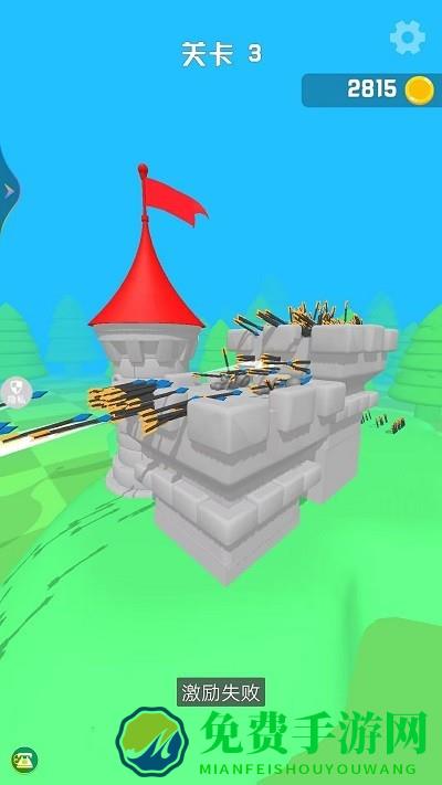 冷酷弓箭手游戏