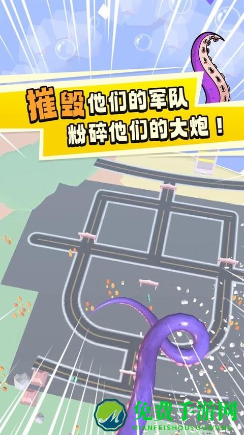 超级变异鱼游戏