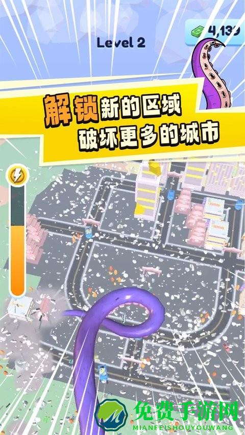 超级变异鱼游戏