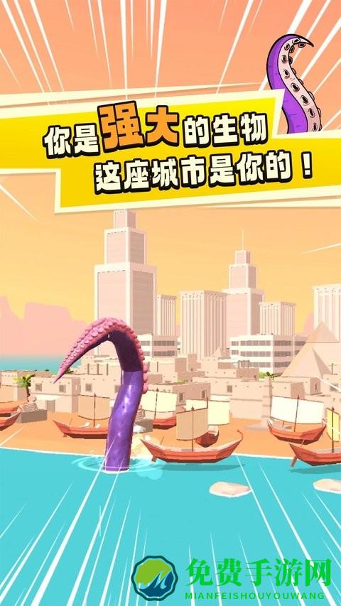 超级变异鱼游戏