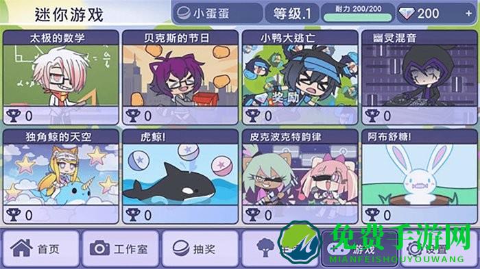 美妆公主聚会最新版