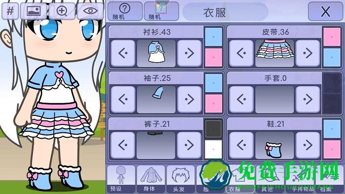 美妆公主聚会最新版