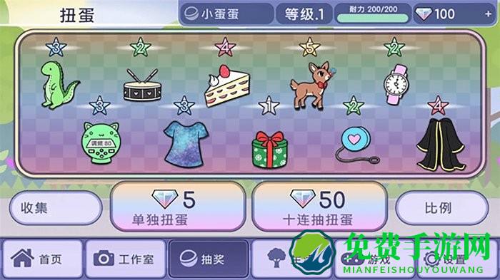 美妆公主聚会最新版