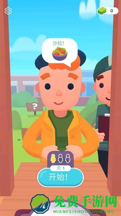 疯厨师游戏下载