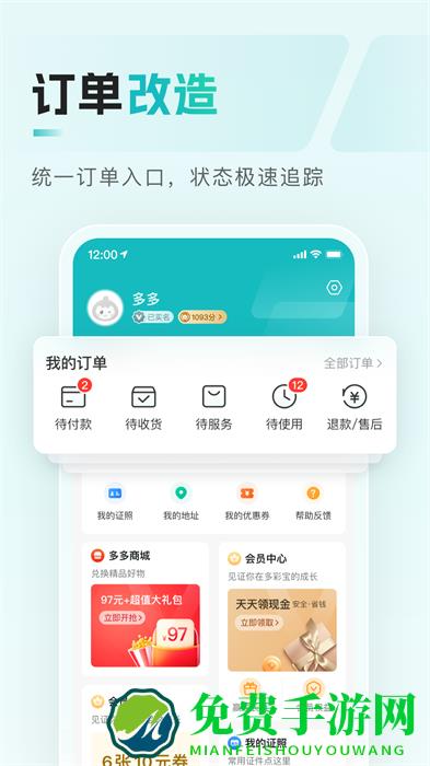 贵州便民缴费平台(多彩宝)