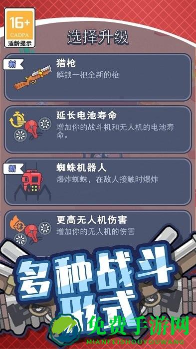 绝地僵尸战争游戏