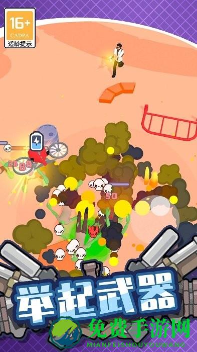 绝地僵尸战争游戏