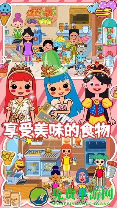 迷你精灵梦幻魔法城游戏