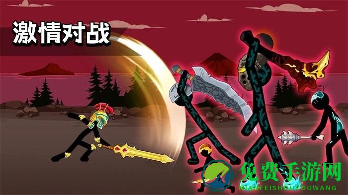 火柴人英雄史诗游戏