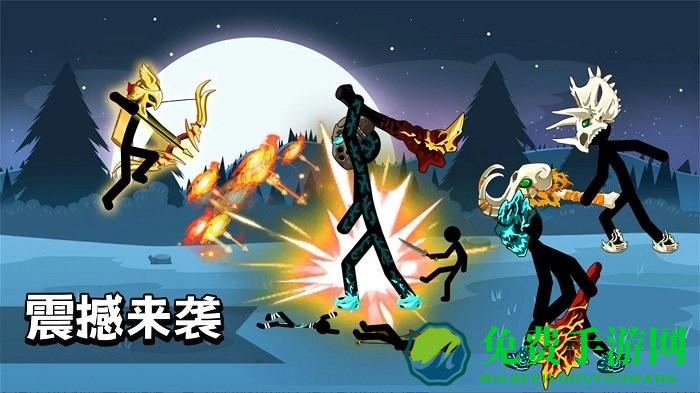 火柴人英雄史诗游戏