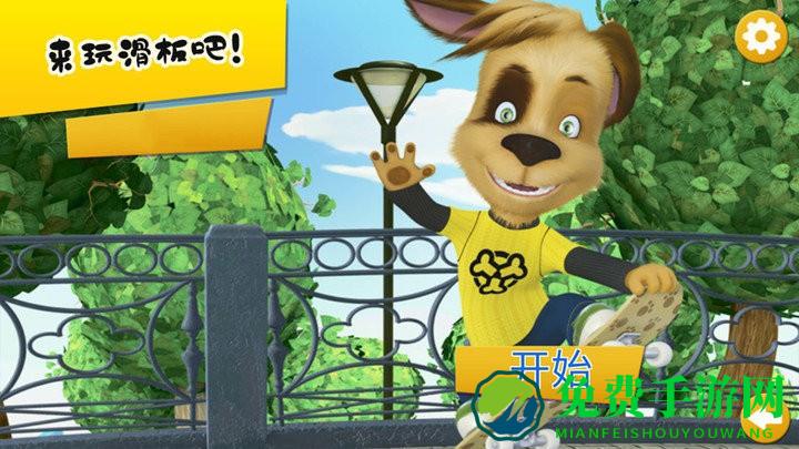 萌宠小镇校园生活游戏