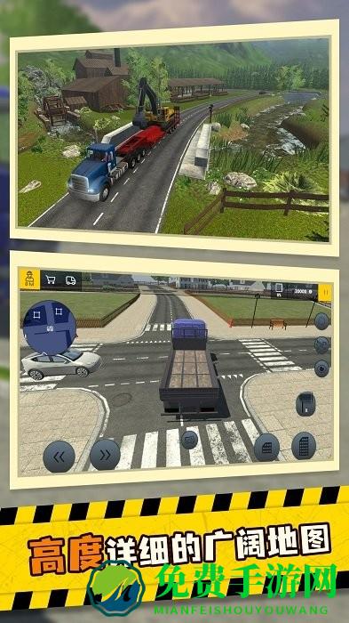 我是包工头游戏