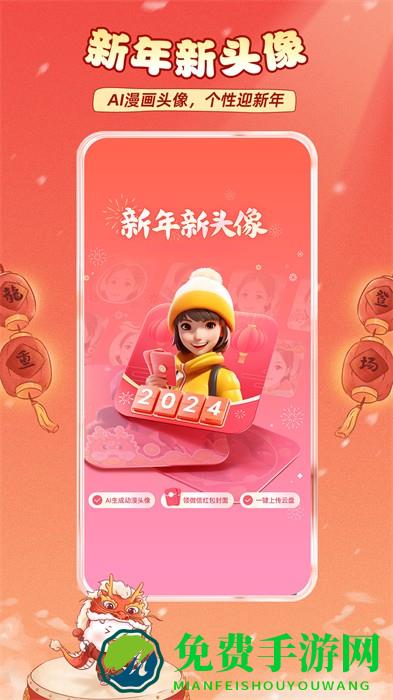 中国移动和彩云app