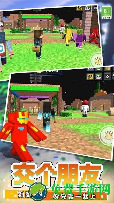 生存倒计时游戏